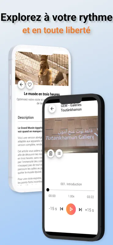 Le Grand Musée égyptien screenshot 4 of 6
