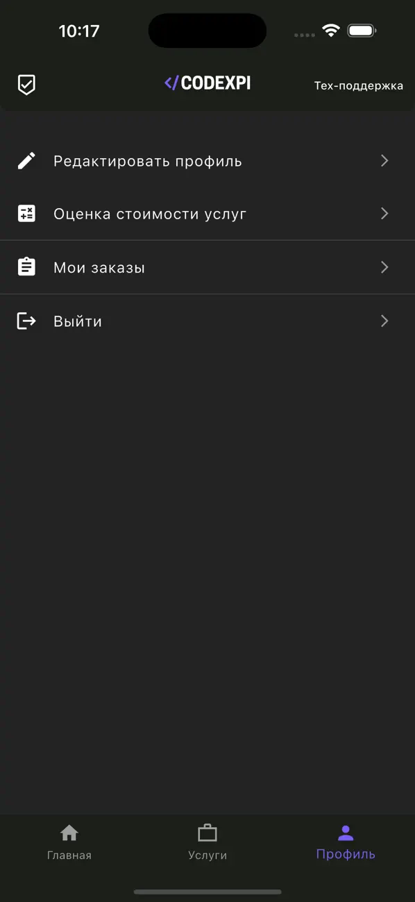 #6. Codexpi (iOS) Oleh: CODESHIFT,MMC