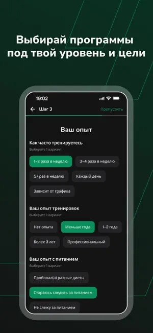 DOGYM: программы тренировок screenshot 1