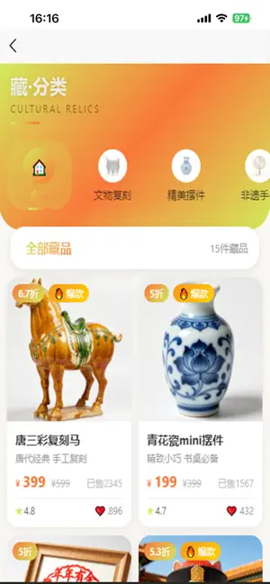 璞卡艺术（Puka Art） screenshot 1