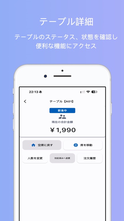 Quickレジ screenshot-3