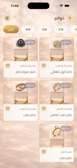 Tebbr screenshot 2