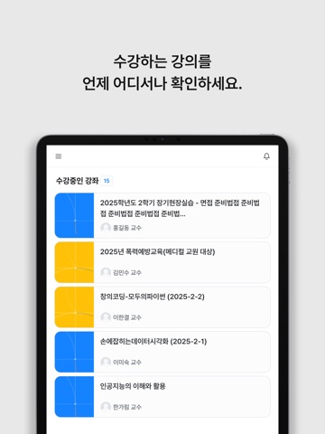 코스모스 LXP