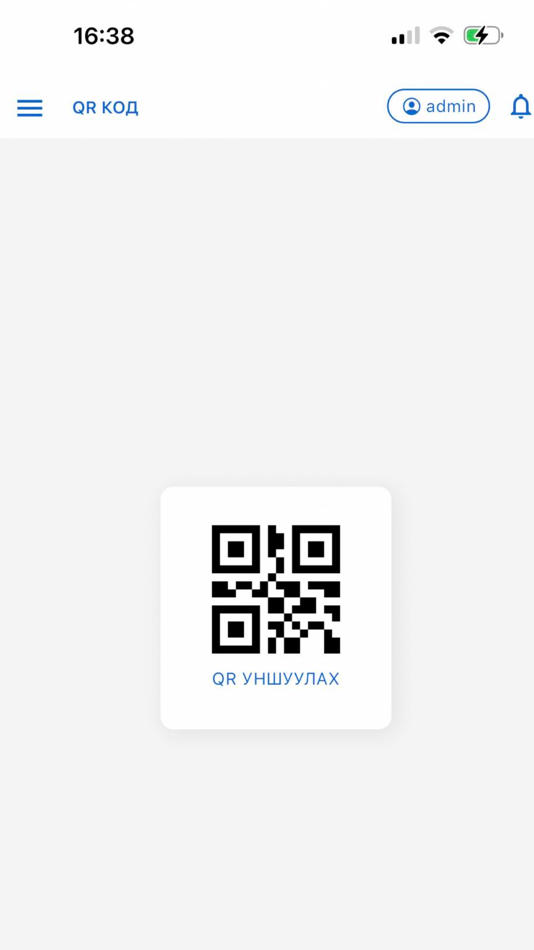 #2. УСУГ ЗҮП (iOS) 来自: Khan Khulgun LLC