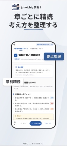 应用截图 3