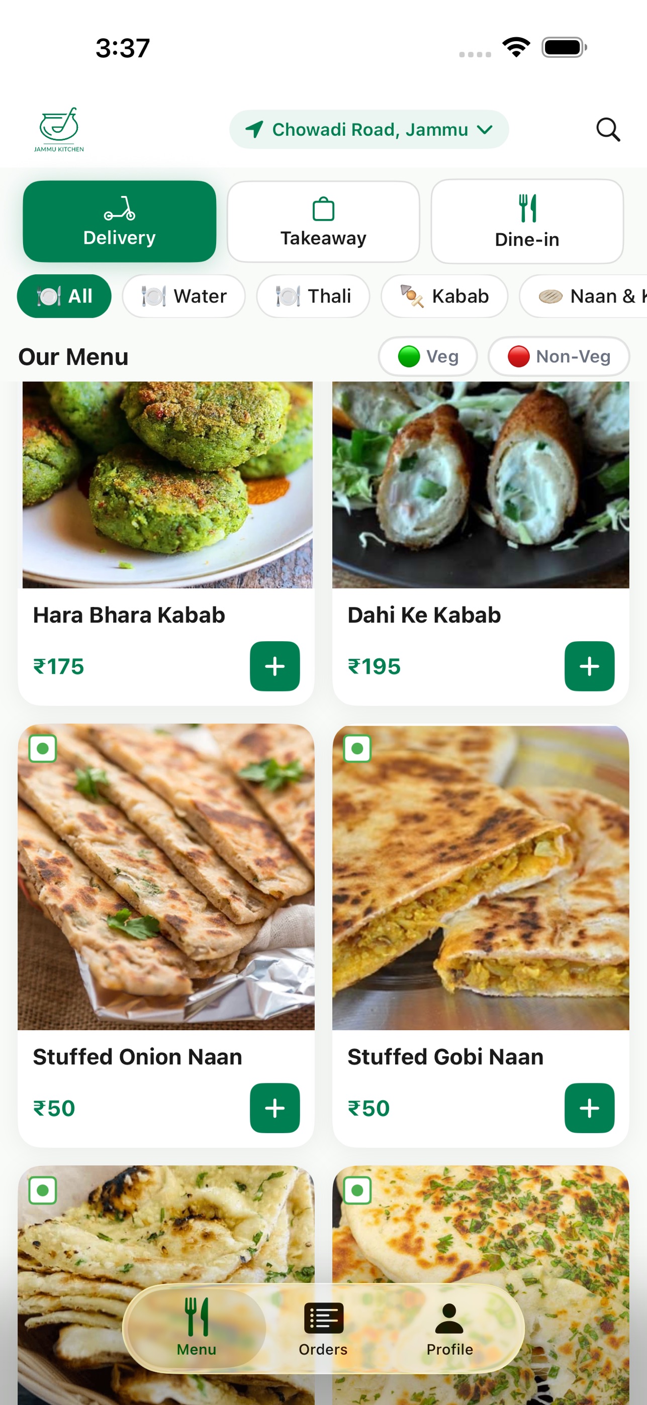 Screenshot 1 of Jammu Kitchen