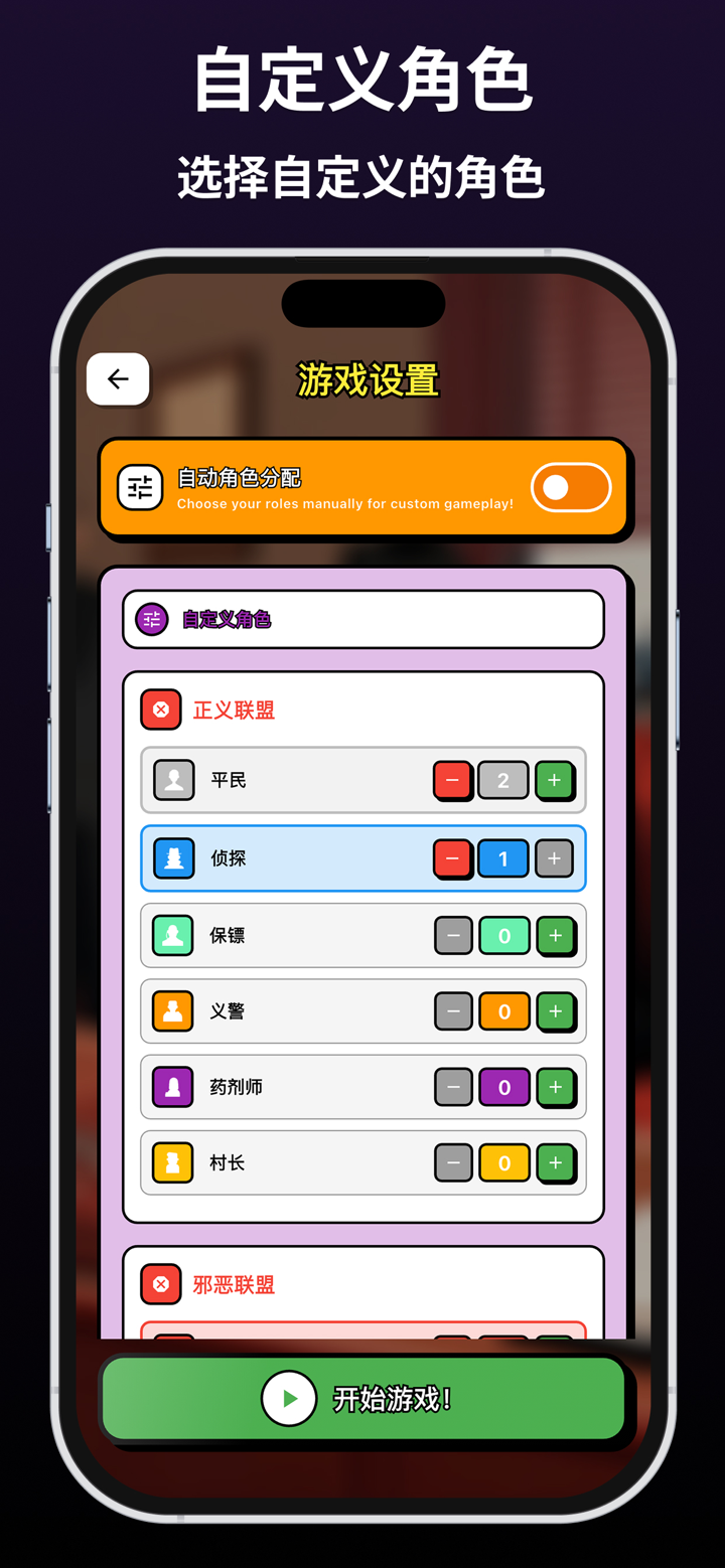 Wolfia screenshot 4