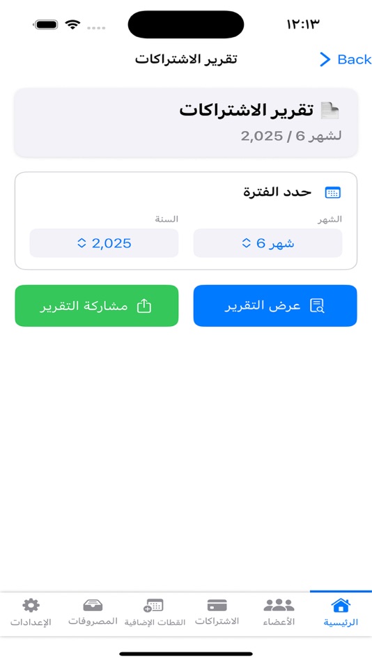 #2. قطة استراحتي (iOS) 由: Arif Alsuhaimi