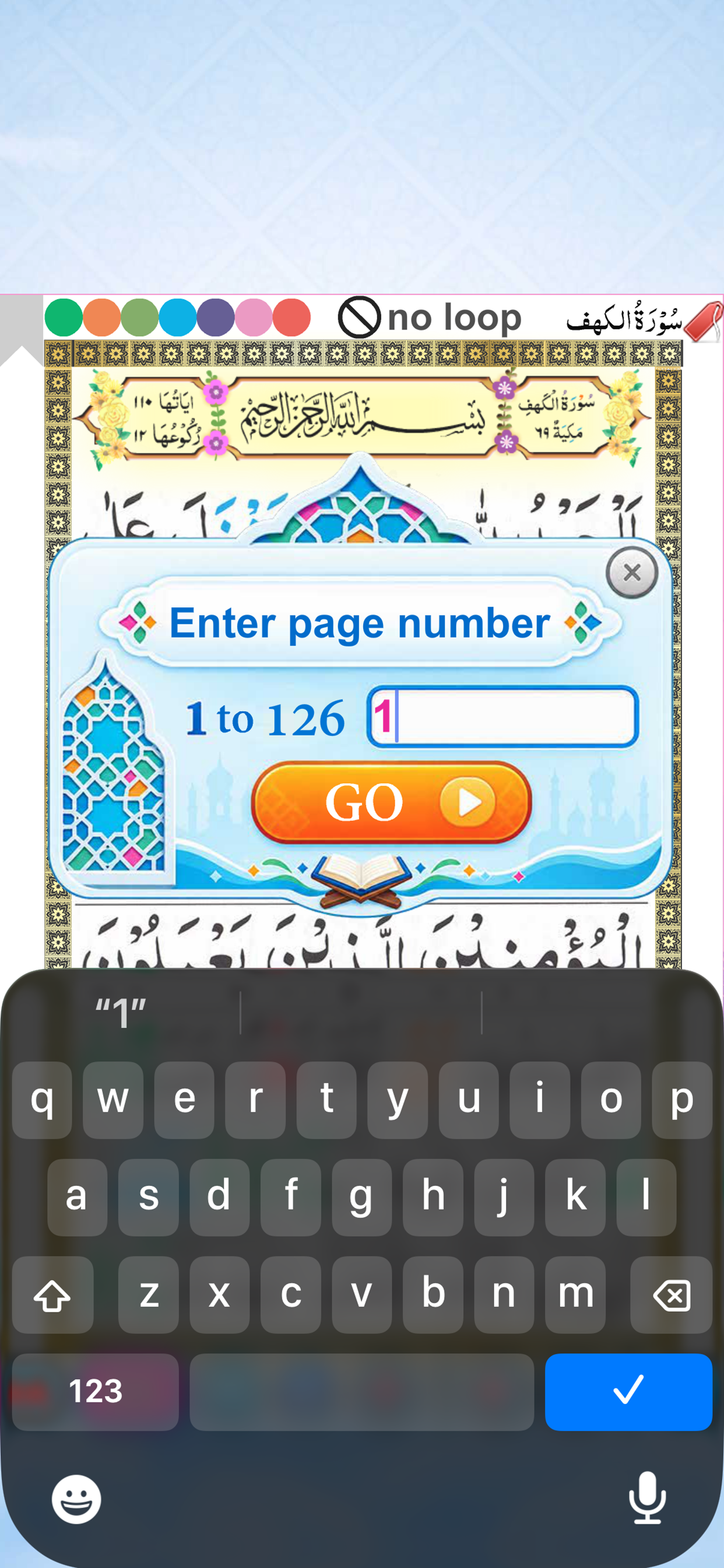 Ten Surah - Quran Audio App screenshot 8