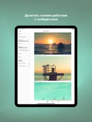 behance – творческие портфолио айпад изображения 4