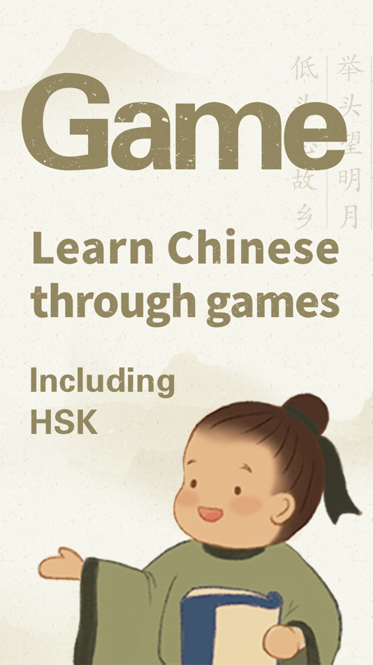 #1. zzHanzi - Chinese Game (iOS) By: Dalian Xuewujing Software Co., Ltd