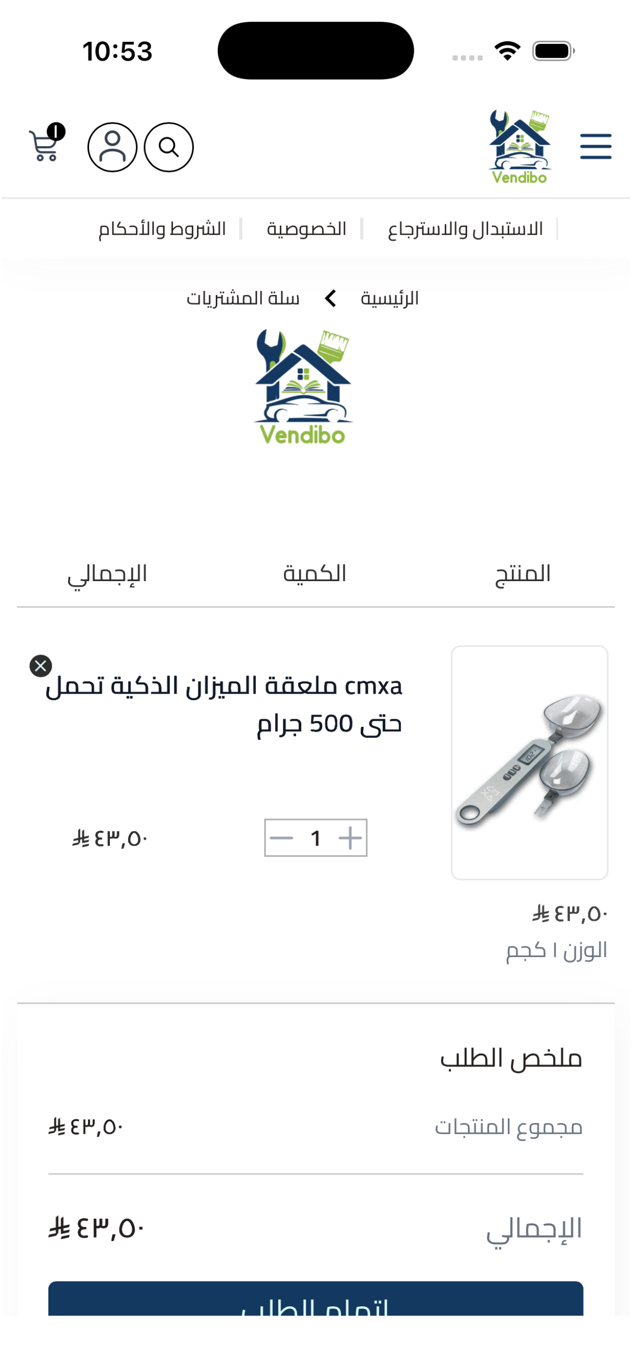 Vendibo screenshot 3