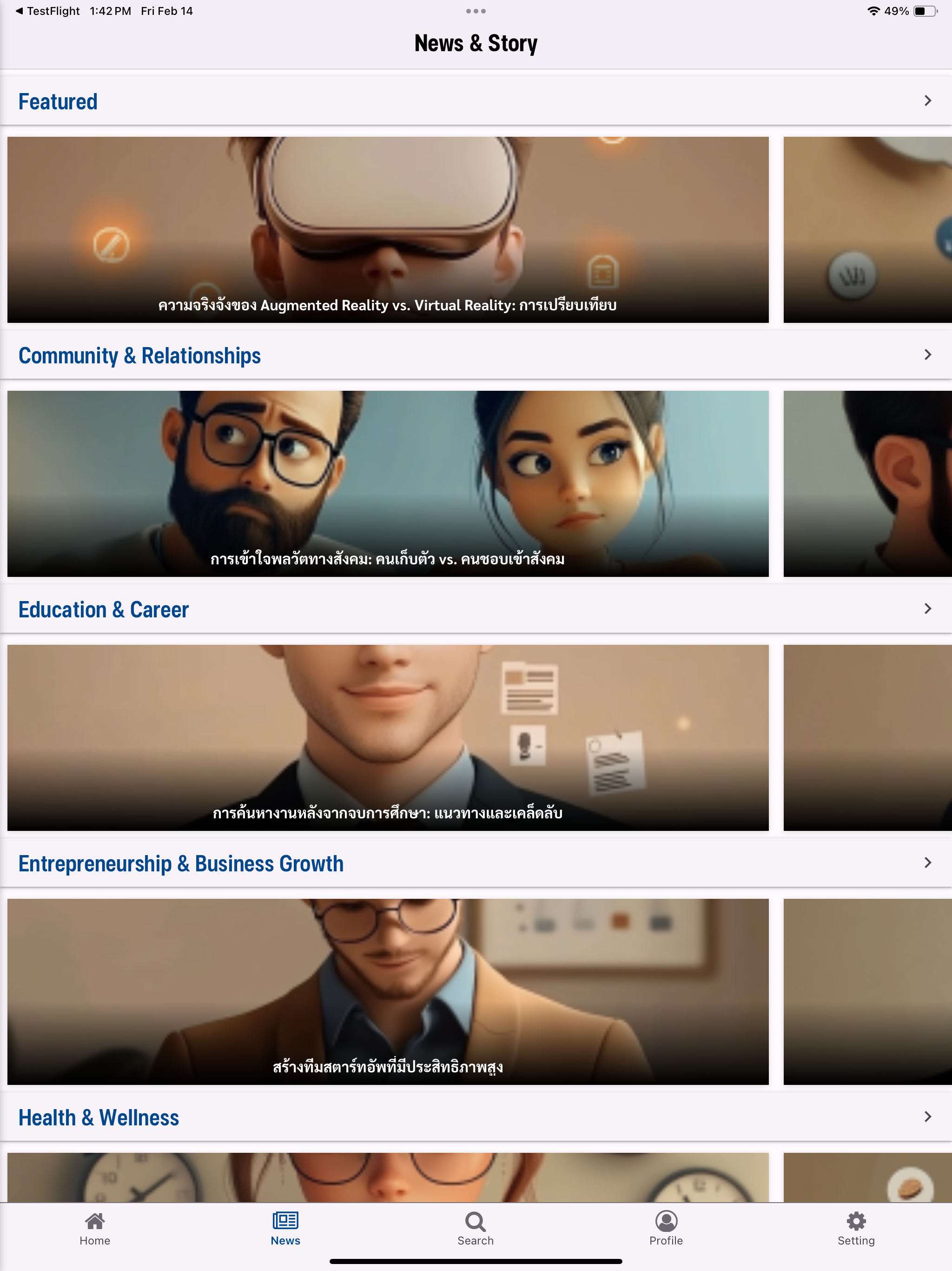 NIDA Alumni Connect screenshot 11