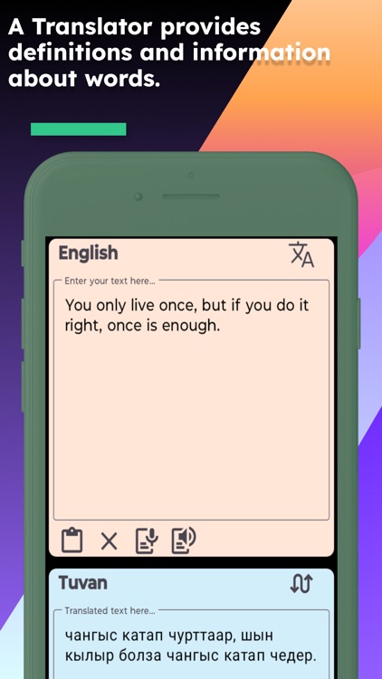 English Tuvan Translator