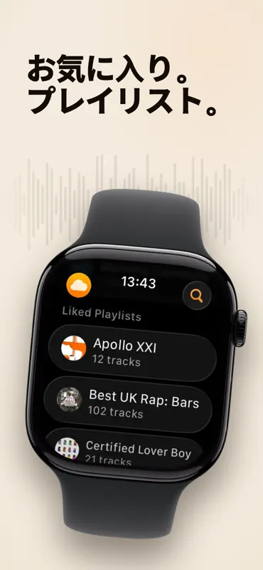 WatchCloud: SoundCloudプレーヤー screenshot 3 of 6