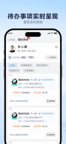 Ai优米 screenshot