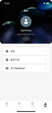 OptiMind screenshot 2