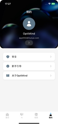 OptiMind Screenshot 2 of 6