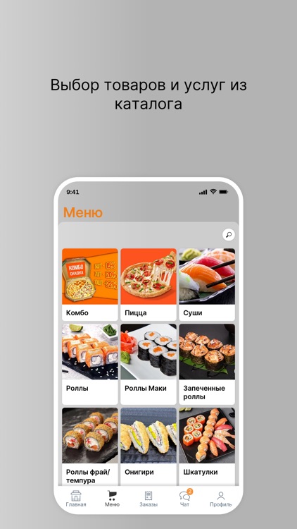 Сытый лис - любимая доставка