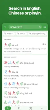 Hanping Chinese Dictionary screenshot 9