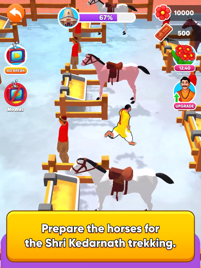 Shri Ram Mandir Game