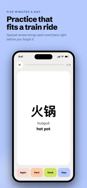 Pinyin Vision: Learn Chinese screenshot 4