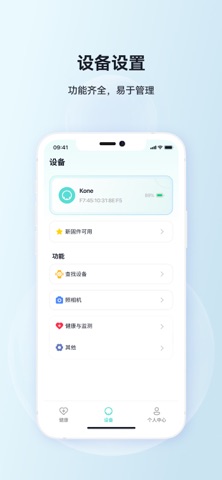 H Ring screenshot