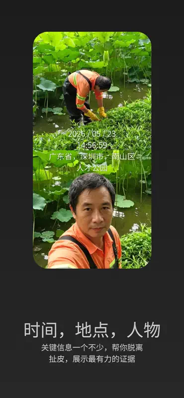 TrueTick screenshot 6 of 6