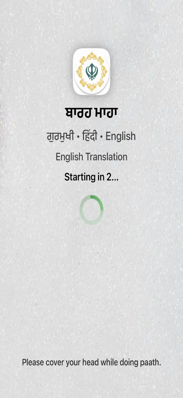 Screenshot #1 pour Bara Maha Paath