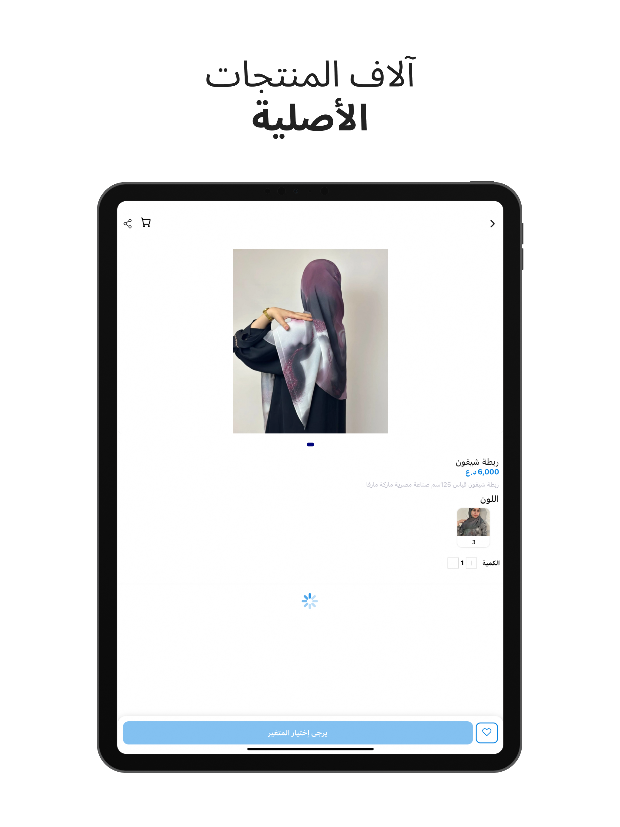 Moon-مون screenshot 7