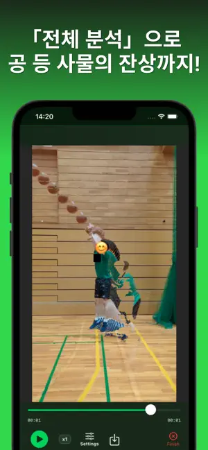 Motion Snapshot iPhone screenshot 2