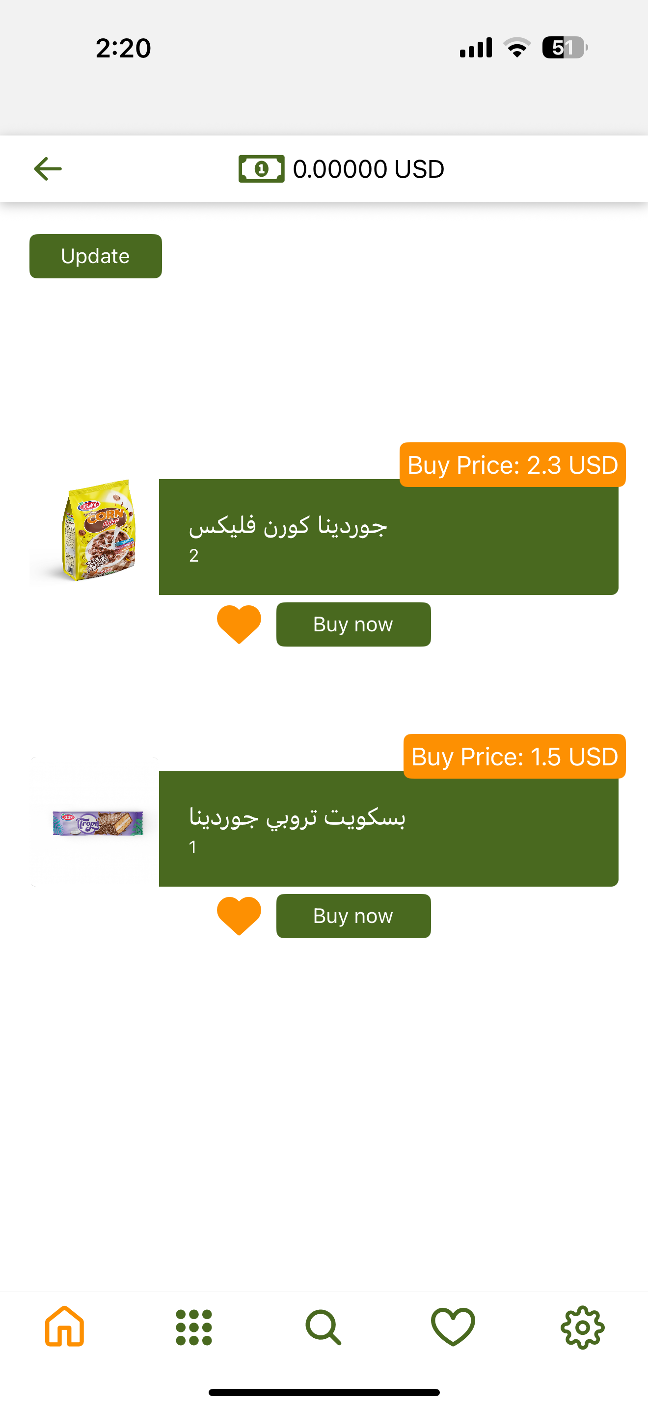 POS easypay-cards BT