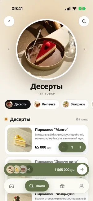 Cake Lab screenshot 2