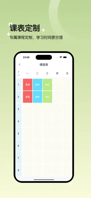 八年级英语上册-人教版初中英语同步 screenshot 4