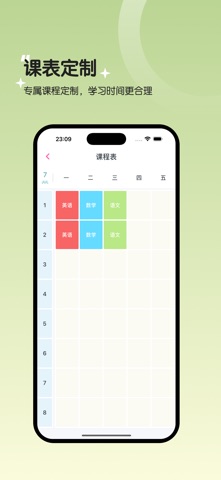 八年级英语上册-人教版初中英语同步 screenshot