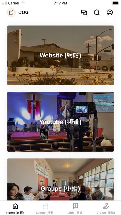 Screenshot #1 pour Church of Glory