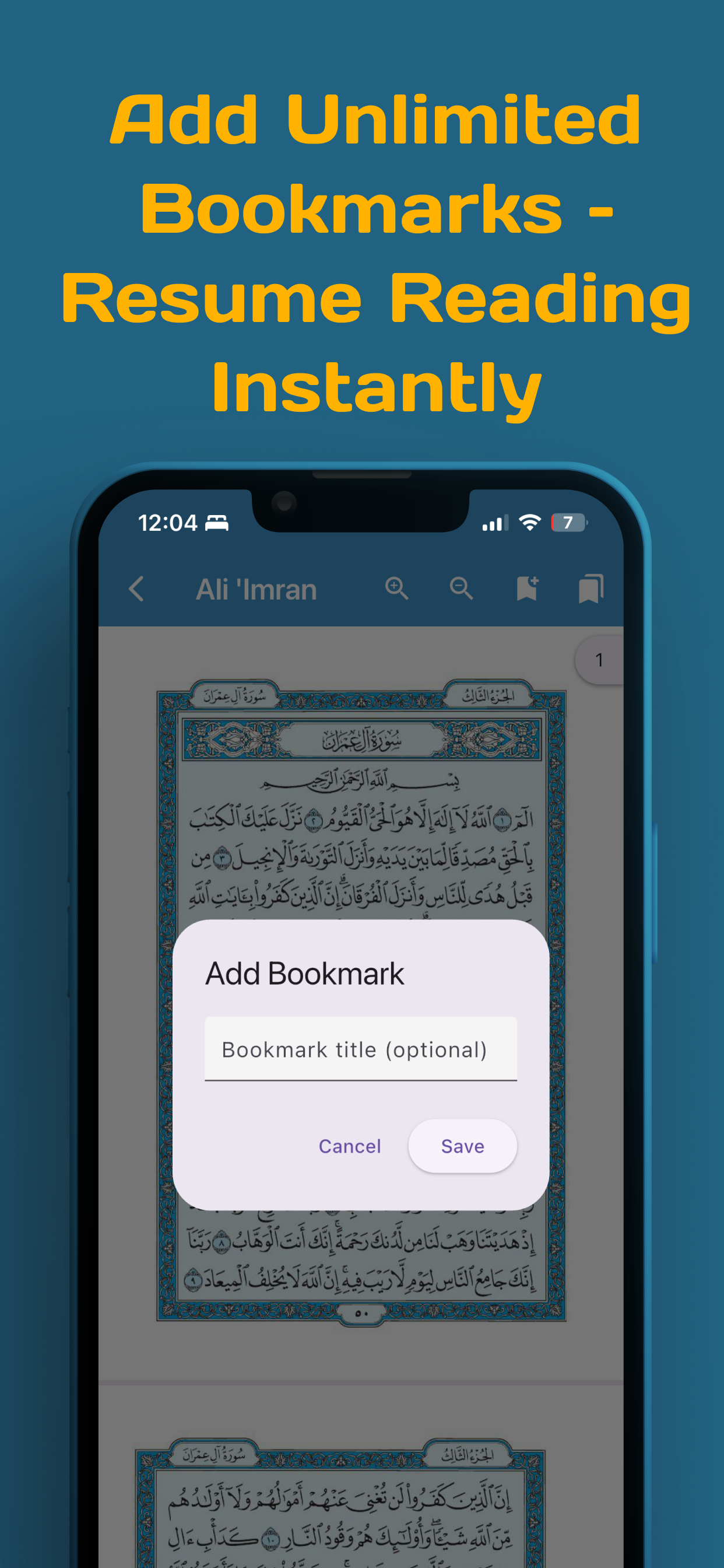 Al Quran Offline Reader