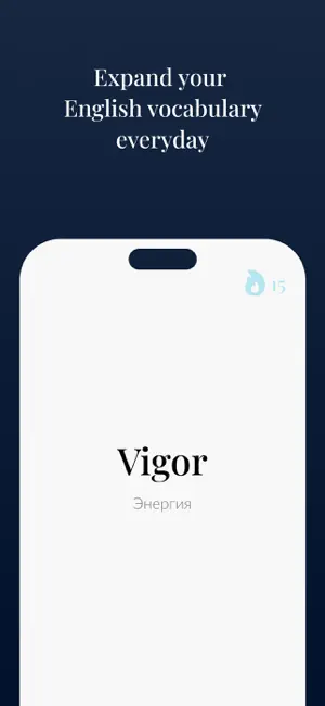 Wocab - Expand your vocabulary screenshot 1