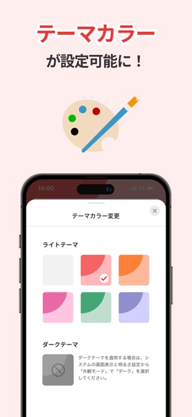 楽天カード：明細確認アプリ のスクリーンショット 6