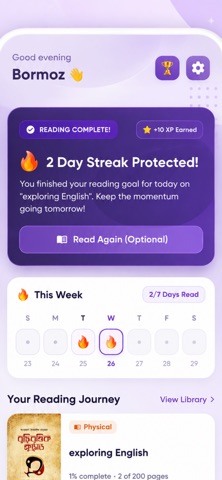 DailyReader APP screenshot