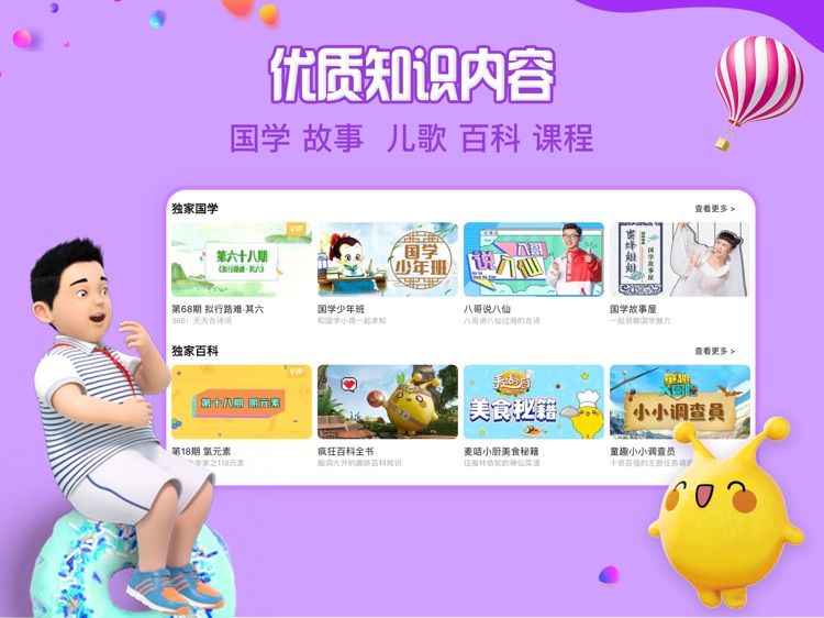 麦咭TV-HD screenshot-3