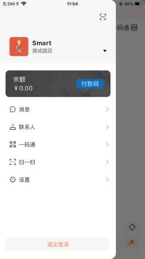 CIMOS鸿书 screenshot 2
