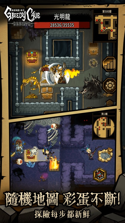 Greedy Cave: Rebirth