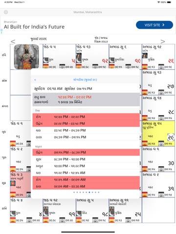 Hindu Calendar iPad screenshot