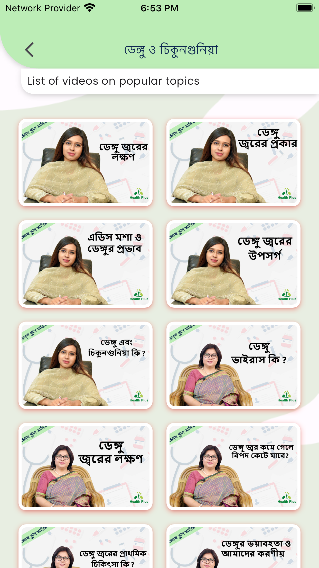 Robi Health Plus