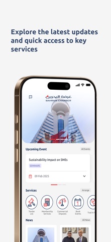 Bahrain Chamber Screenshot 1 of 5