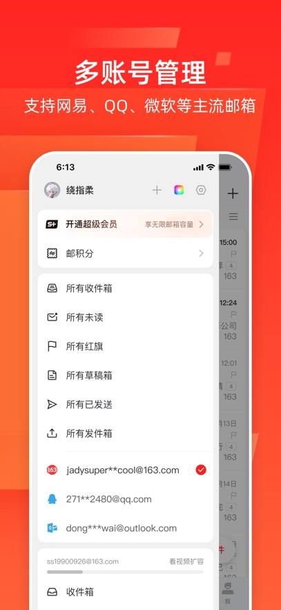 应用截图