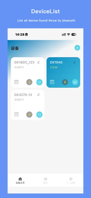 LumiFairy screenshot 2