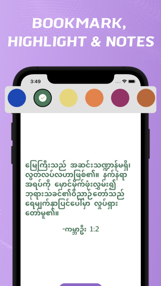 #3. Myanmar Bible - offline (iOS) 由: Sumithra Kumar