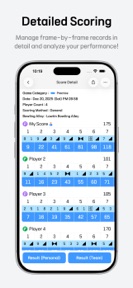 BowlingScore - Easy Record screenshot